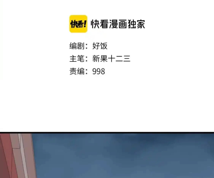 Tiêng Gọi Từ Muôn Loài Chapter 31 - Trang 2