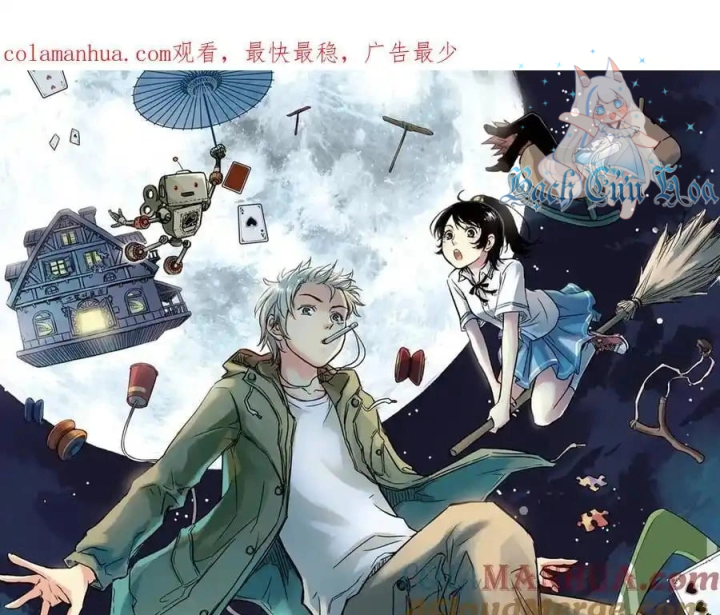 Cửa Hàng Đồ Chơi Sao Thổ Chapter 1 - Trang 2