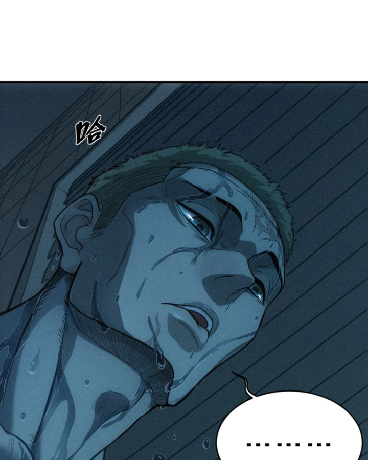 Linh Lung • Nguyệt Khôi Truyện Chapter 24 - Trang 2