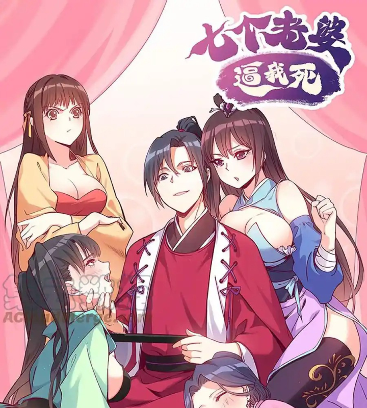 Ta Sở Hữu Năng Lực Khiến Người Khác Tự Ti Đến Cực Hạn Chapter 11 - Trang 2