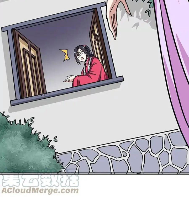 Ta Sở Hữu Năng Lực Khiến Người Khác Tự Ti Đến Cực Hạn Chapter 12 - Trang 2