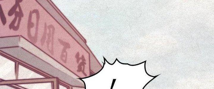 Trường Sinh Đạo Chapter 66 - Trang 2