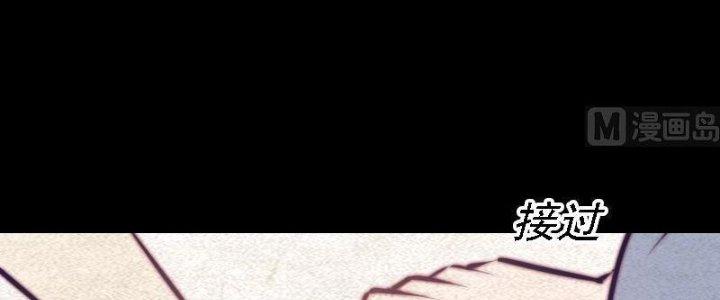 Trường Sinh Đạo Chapter 66 - Trang 2