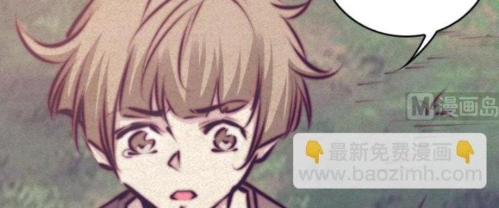 Trường Sinh Đạo Chapter 66 - Trang 2