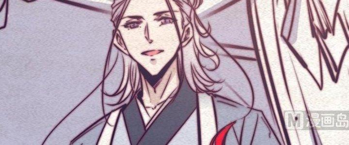 Trường Sinh Đạo Chapter 66 - Trang 2