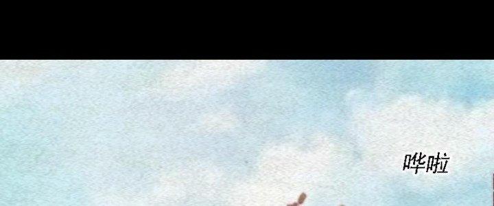 Trường Sinh Đạo Chapter 66 - Trang 2