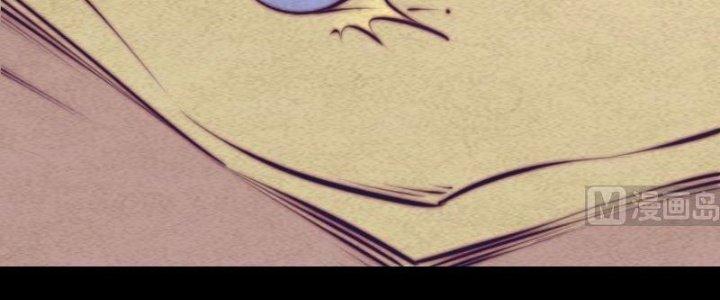 Trường Sinh Đạo Chapter 66 - Trang 2