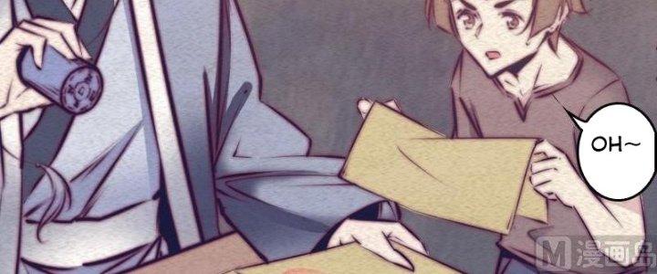 Trường Sinh Đạo Chapter 66 - Trang 2