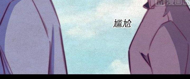 Trường Sinh Đạo Chapter 66 - Trang 2