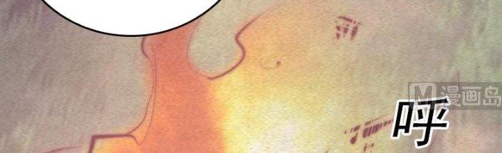 Trường Sinh Đạo Chapter 66 - Trang 2