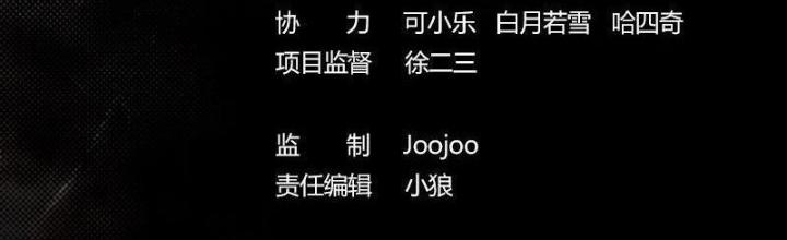 Trường Sinh Đạo Chapter 67 - Trang 2