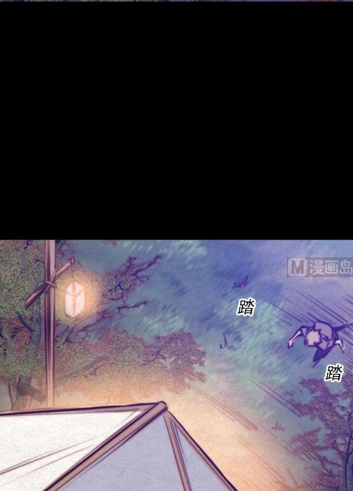 Trường Sinh Đạo Chapter 67 - Trang 2