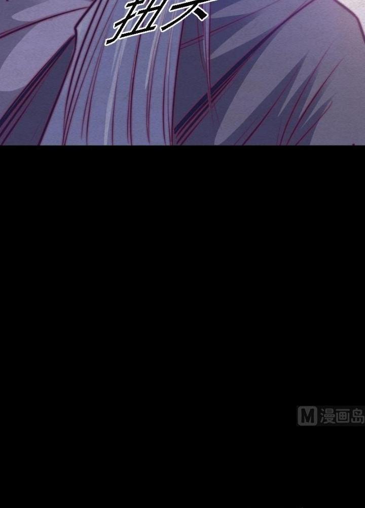 Trường Sinh Đạo Chapter 67 - Trang 2