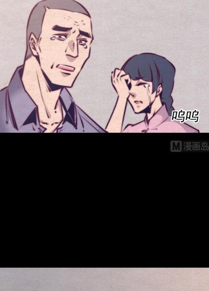 Trường Sinh Đạo Chapter 67 - Trang 2