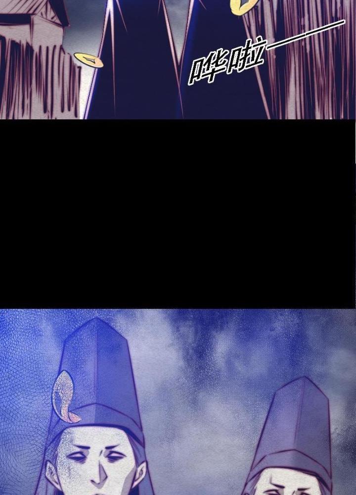 Trường Sinh Đạo Chapter 67 - Trang 2