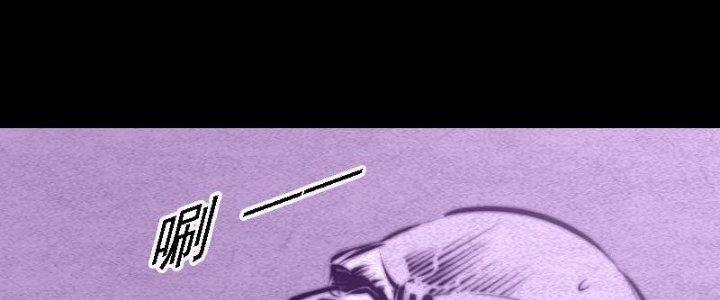 Trường Sinh Đạo Chapter 68 - Trang 2