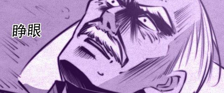 Trường Sinh Đạo Chapter 68 - Trang 2