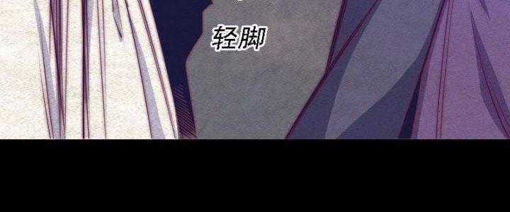 Trường Sinh Đạo Chapter 68 - Trang 2