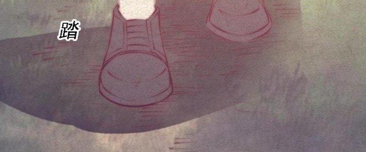 Trường Sinh Đạo Chapter 68 - Trang 2