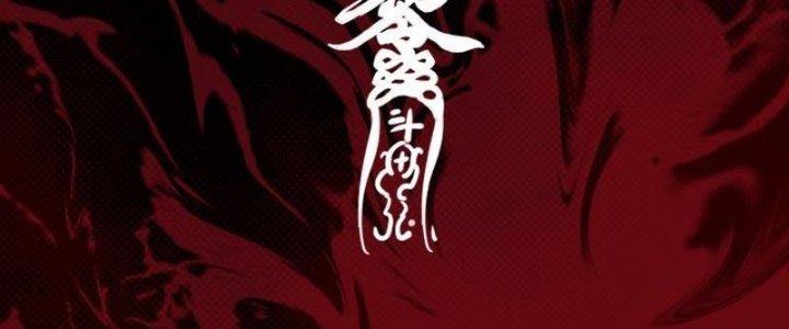 Trường Sinh Đạo Chapter 69 - Trang 2