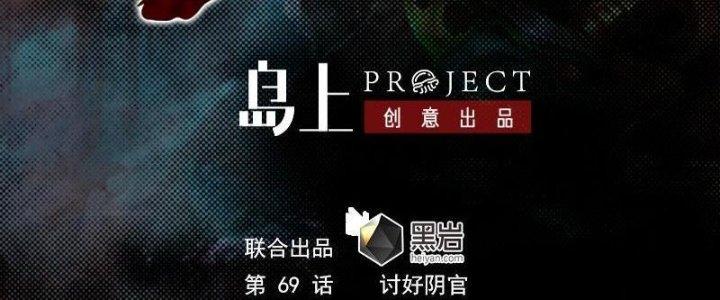 Trường Sinh Đạo Chapter 69 - Trang 2