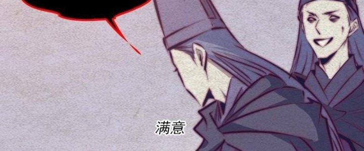 Trường Sinh Đạo Chapter 69 - Trang 2