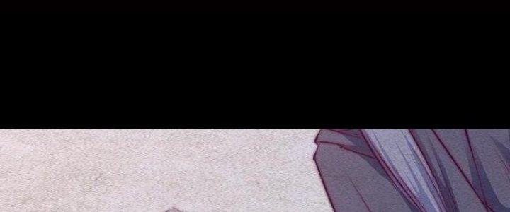 Trường Sinh Đạo Chapter 69 - Trang 2