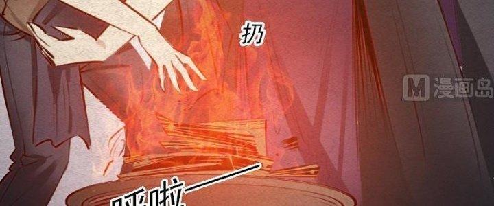 Trường Sinh Đạo Chapter 69 - Trang 2