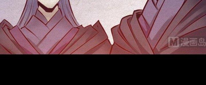 Trường Sinh Đạo Chapter 69 - Trang 2