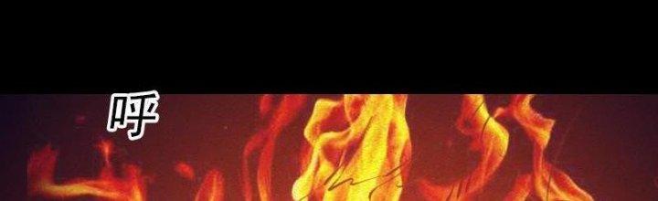 Trường Sinh Đạo Chapter 69 - Trang 2