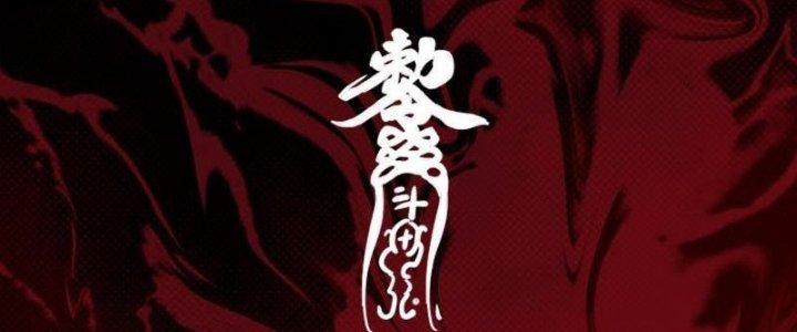 Trường Sinh Đạo Chapter 70 - Trang 2