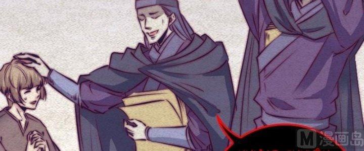 Trường Sinh Đạo Chapter 70 - Trang 2