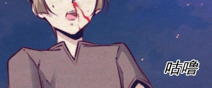 Trường Sinh Đạo Chapter 70 - Trang 2