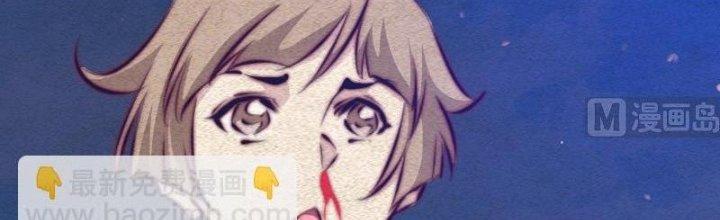 Trường Sinh Đạo Chapter 70 - Trang 2