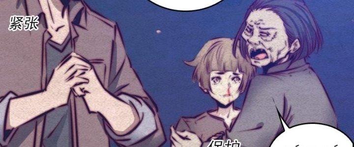 Trường Sinh Đạo Chapter 70 - Trang 2