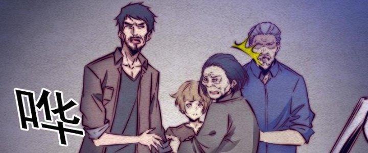 Trường Sinh Đạo Chapter 70 - Trang 2