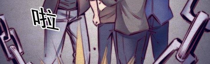 Trường Sinh Đạo Chapter 70 - Trang 2