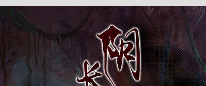 Trường Sinh Đạo Chapter 71 - Next Chapter 72