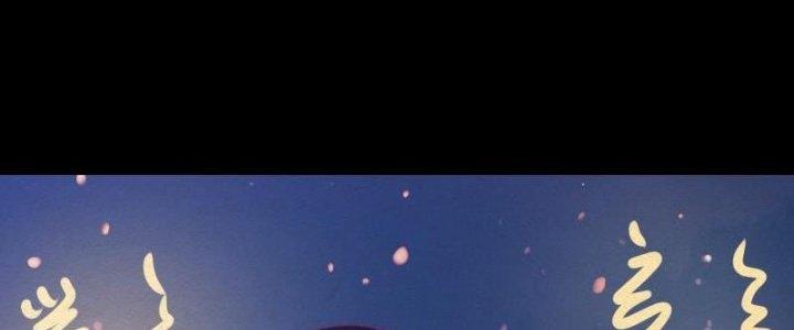 Trường Sinh Đạo Chapter 71 - Next Chapter 72