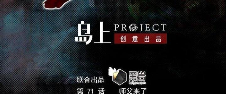 Trường Sinh Đạo Chapter 71 - Next Chapter 72