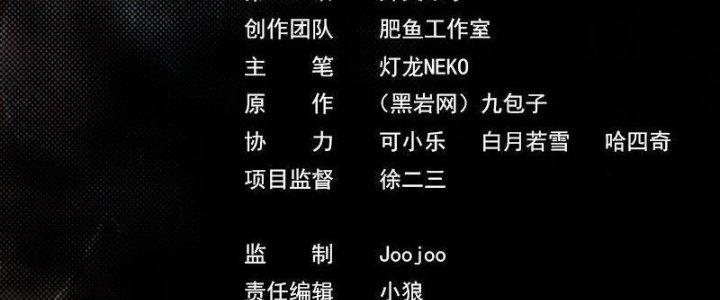 Trường Sinh Đạo Chapter 71 - Next Chapter 72