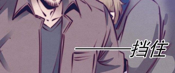 Trường Sinh Đạo Chapter 71 - Next Chapter 72