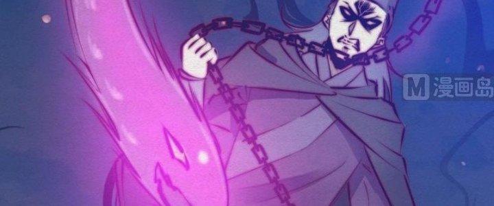 Trường Sinh Đạo Chapter 71 - Next Chapter 72