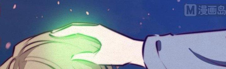 Trường Sinh Đạo Chapter 71 - Next Chapter 72