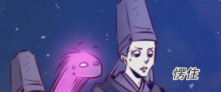 Trường Sinh Đạo Chapter 71 - Next Chapter 72