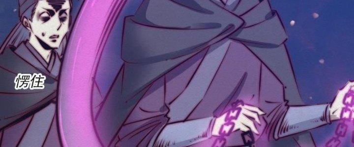 Trường Sinh Đạo Chapter 71 - Next Chapter 72