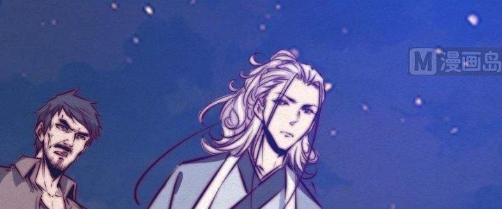 Trường Sinh Đạo Chapter 72 - Trang 2