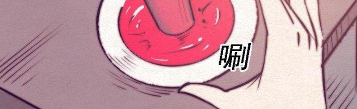Trường Sinh Đạo Chapter 72 - Trang 2