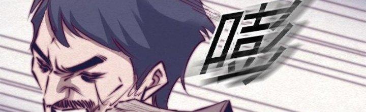 Trường Sinh Đạo Chapter 72 - Trang 2