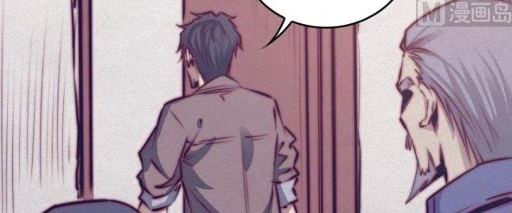 Trường Sinh Đạo Chapter 73 - Next Chapter 74